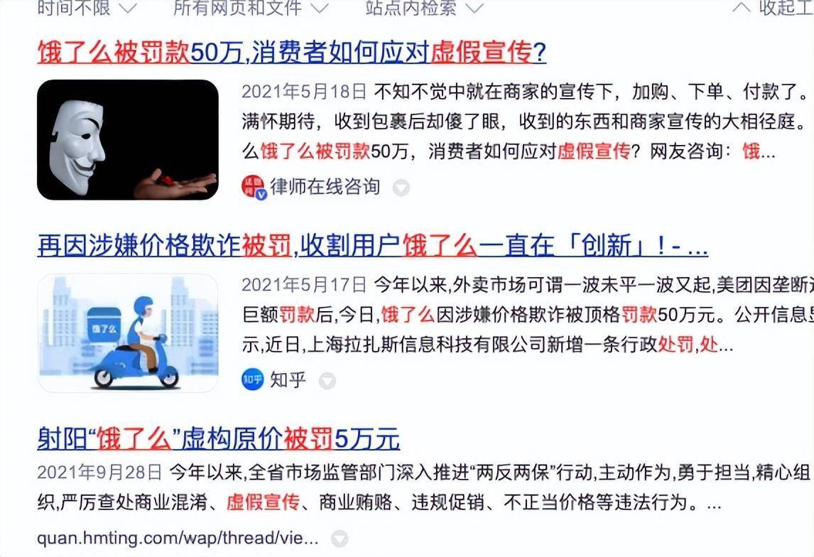 2025全年新正版免费资料大全资料,全面释义、专家解读解释与落实与警惕虚假宣传
