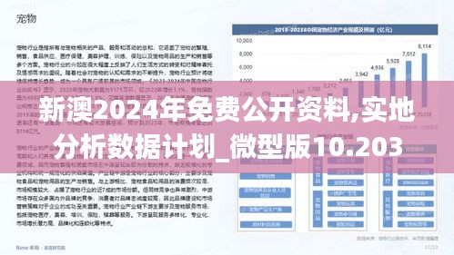 民生热点 第12页