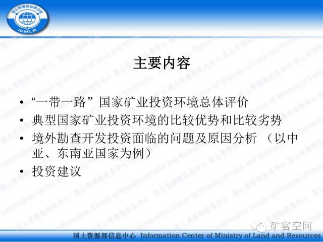 深入理解77778888精准免费四肖的,词语释义、专家解析解释与落实与警惕虚假宣传