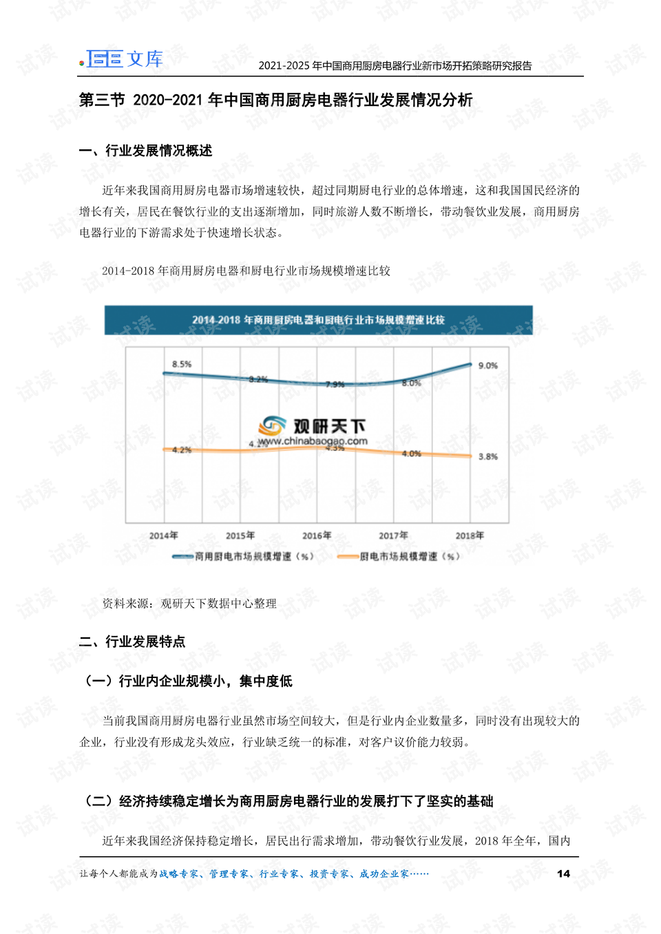 2025新澳精准正版免費資料和2025年正版资料免费,全面释义、专家解析解释与落实与警惕虚假宣传 解析与释义