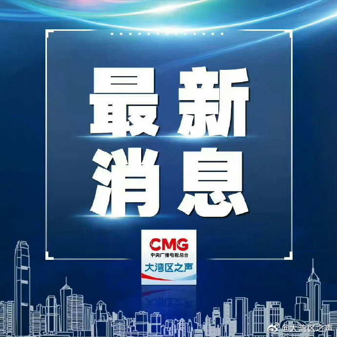 警惕2025年新澳门和香港天天免费精准大全的警惕虚假宣传-全面落实与解释释义