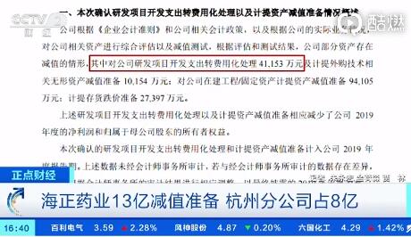 2025精准免费资料大全,词语释义、专家解析解释与落实与警惕虚假宣传