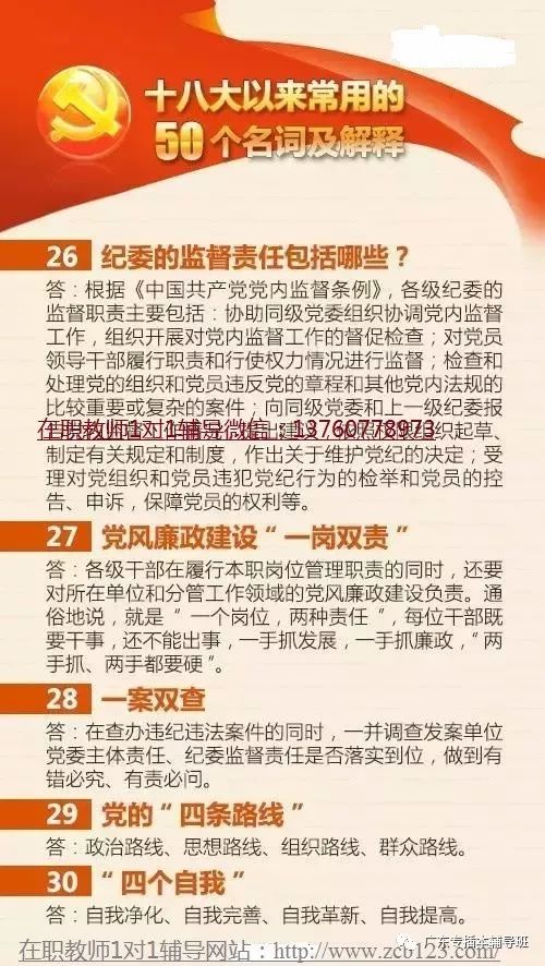 2025年免费正版资料大全,全面释义与解答落实