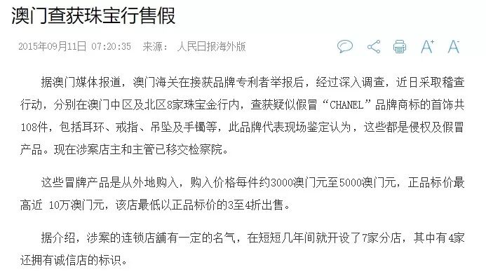 2025澳门和香港管家婆100%精准的警惕虚假宣传-全面落实与解释释义