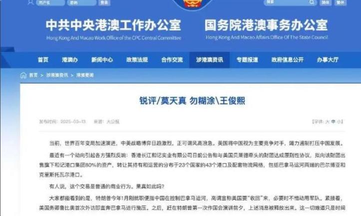>2025年新澳门和香港天天免费精准大全,全面释义、专家解析解释与落实与警惕虚假宣传 解析与释义