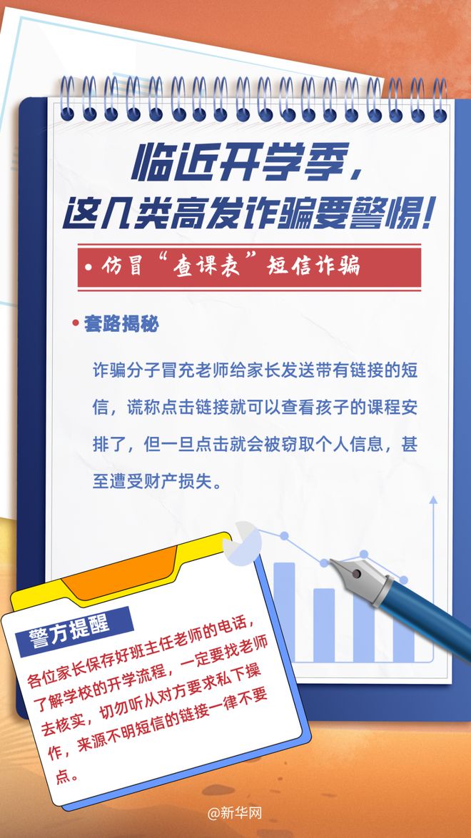 2025新澳门和香天天免费精准的警惕虚假宣传-全面落实与解释释义
