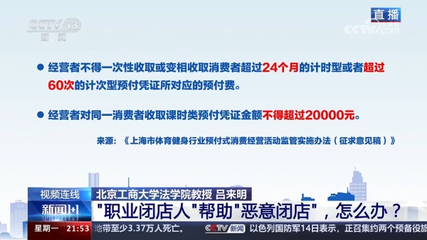 2025年5月1日 第2页