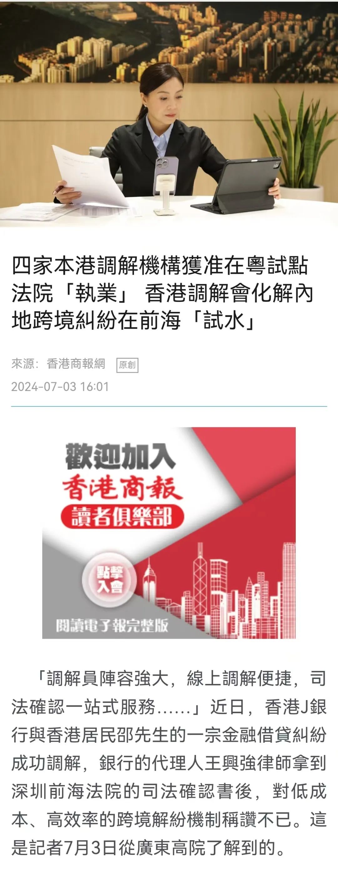 >2025澳门特马网站www与2025新澳门天天免费精准,词语释义、专家解析解释与落实与警惕虚假宣传
