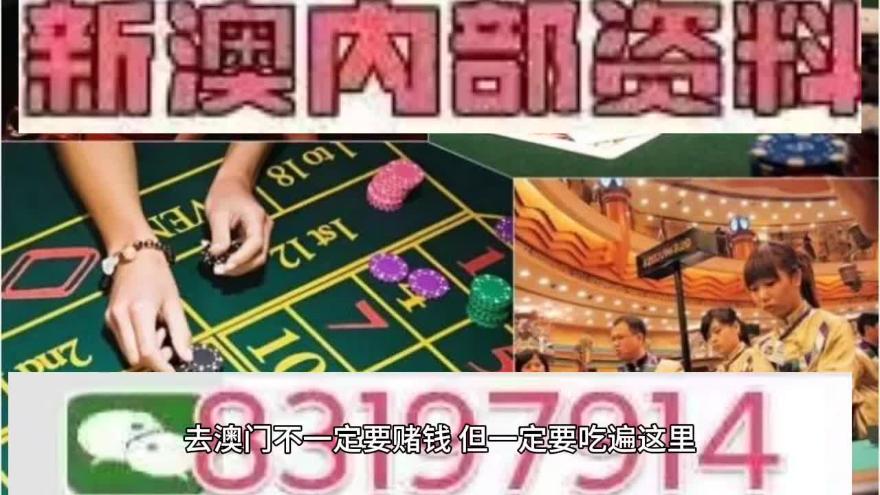 >2025年澳门特马网站www奥门一夜富,精选解析,词语释义、专家解析解释与落实与警惕虚假宣传